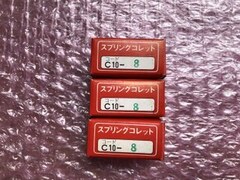 MST/溝口 スプリングコレット3個 【スプリングコレット3個】C10-8