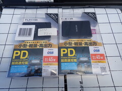  パワーアンプ　 新古品 