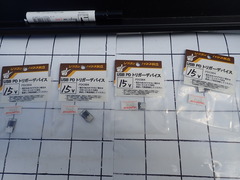  USB PD トリガーデバイス　 新古品 MODEL::PDC004