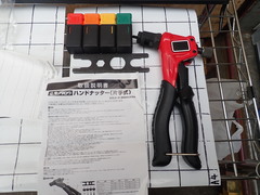  ノタロゥハンドナッター(片手式)　 新古品 