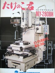 山毛鉄工所 スロッター MY-280BH