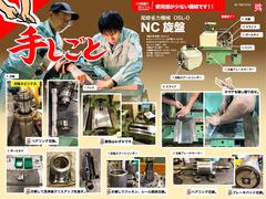 尾崎省力機械 NC旋盤 OSL-0