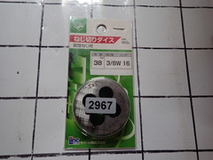 ライト精機KK ねじ切りダイス　 新古品 