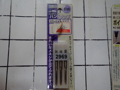 TONEX TOOLS
