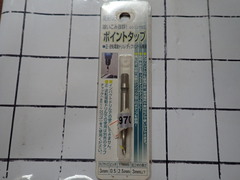 KKミツトモ