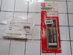 YAMAWA タップ　 新古品 