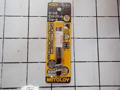 ミトロイ