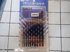  ステンドリルセット　 新古品 