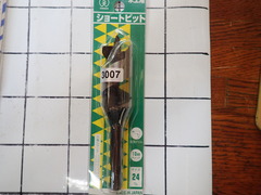  ドリル　木工用　24mm　 新古品 