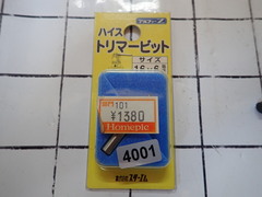 KKスターエム