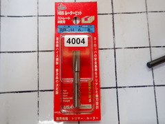   HSSルータービット　 新古品 