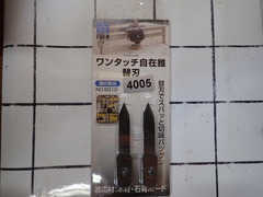 KK スターエム
