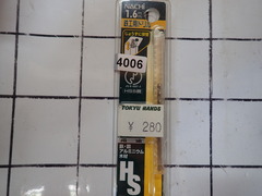 ドリル　1.6mm　 新古品 
