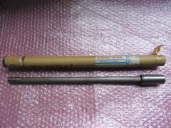 ミロク機械MIROKU ガンドリルリーマー V-6430(φ17.000ｘ400)　