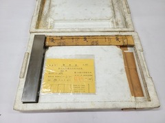 大菱計器製作所 台付直角スコヤ 90°300㎜