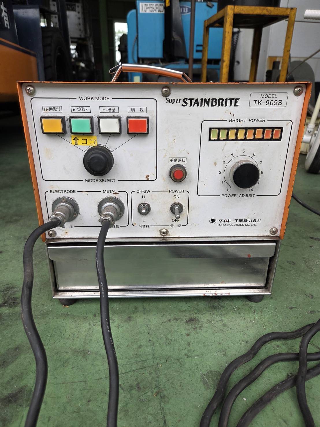 タイホー工業 ステンブライト　ステンレス溶接焼け取り機 TK-909S
