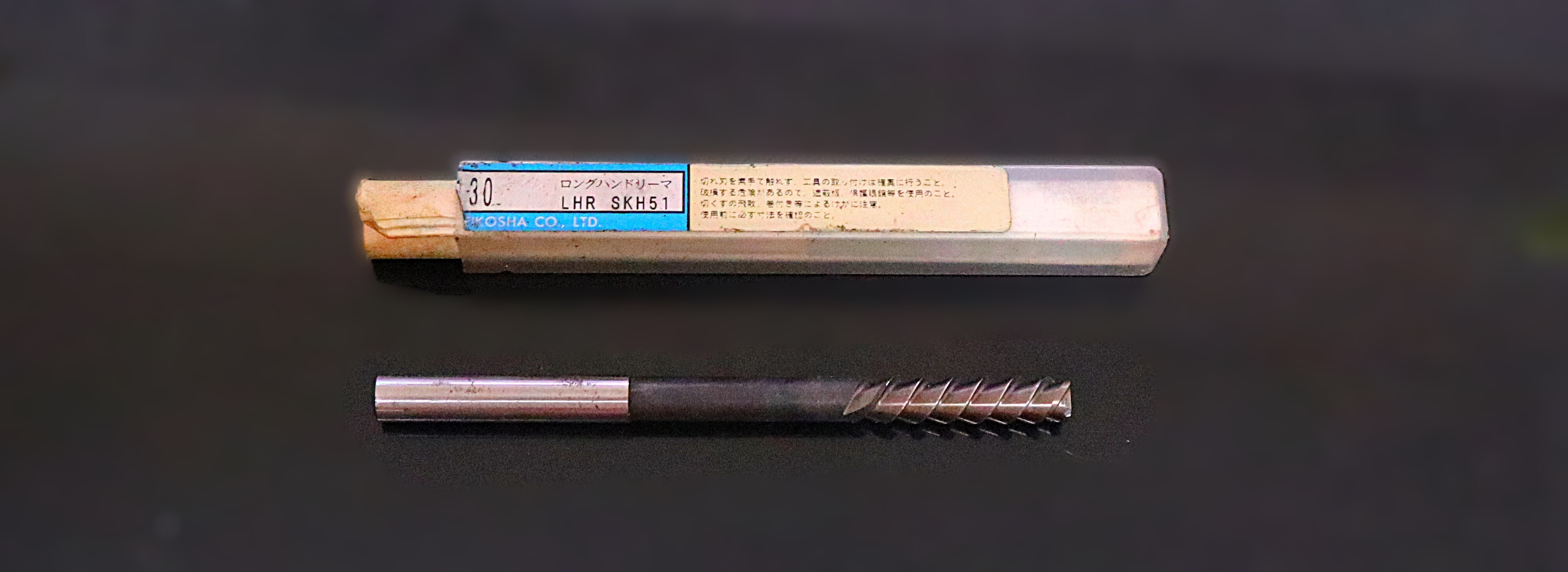栄工舎 リーマ　 7.8