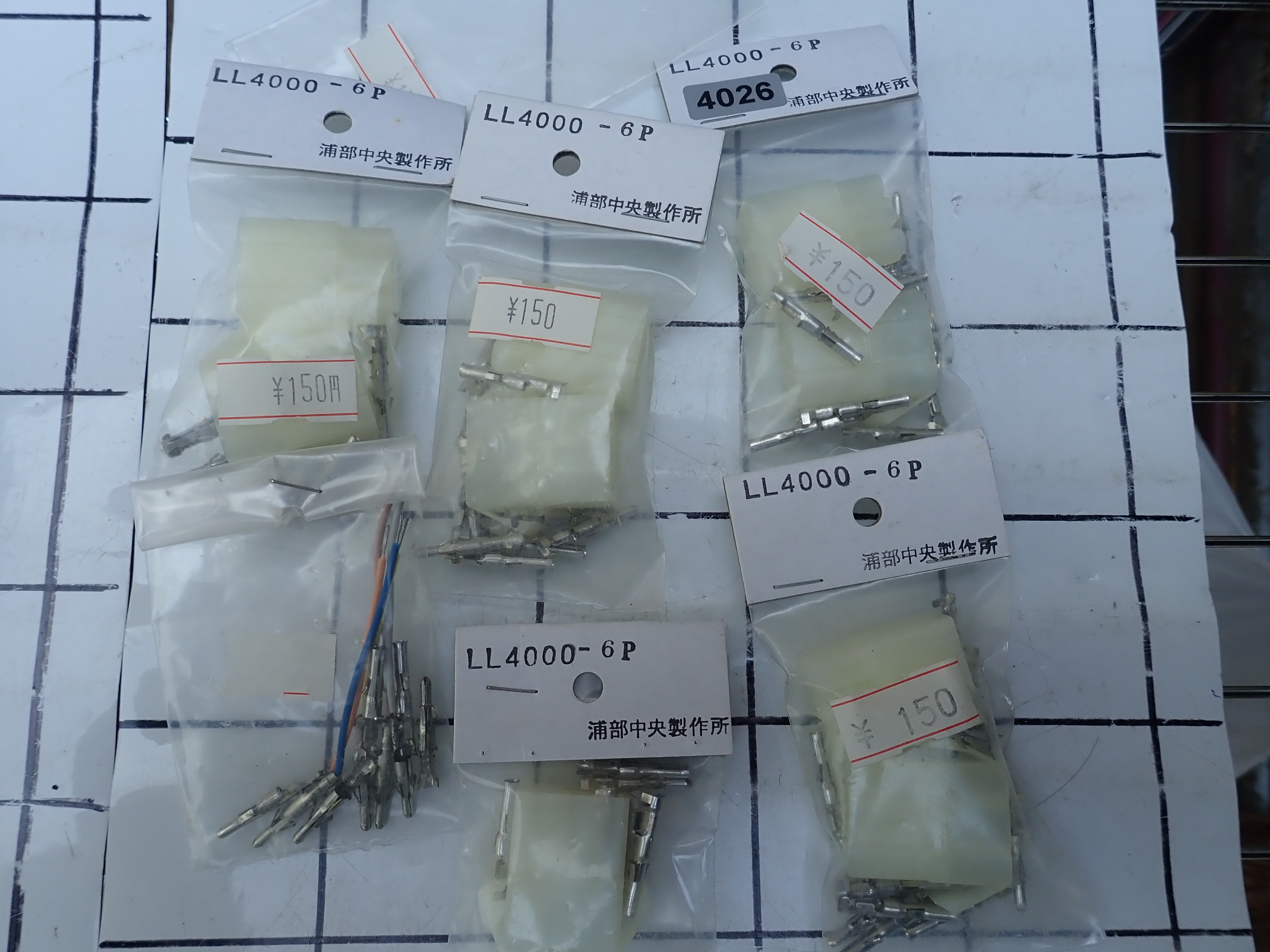 浦部中央製作所 コネクター　 新古品 