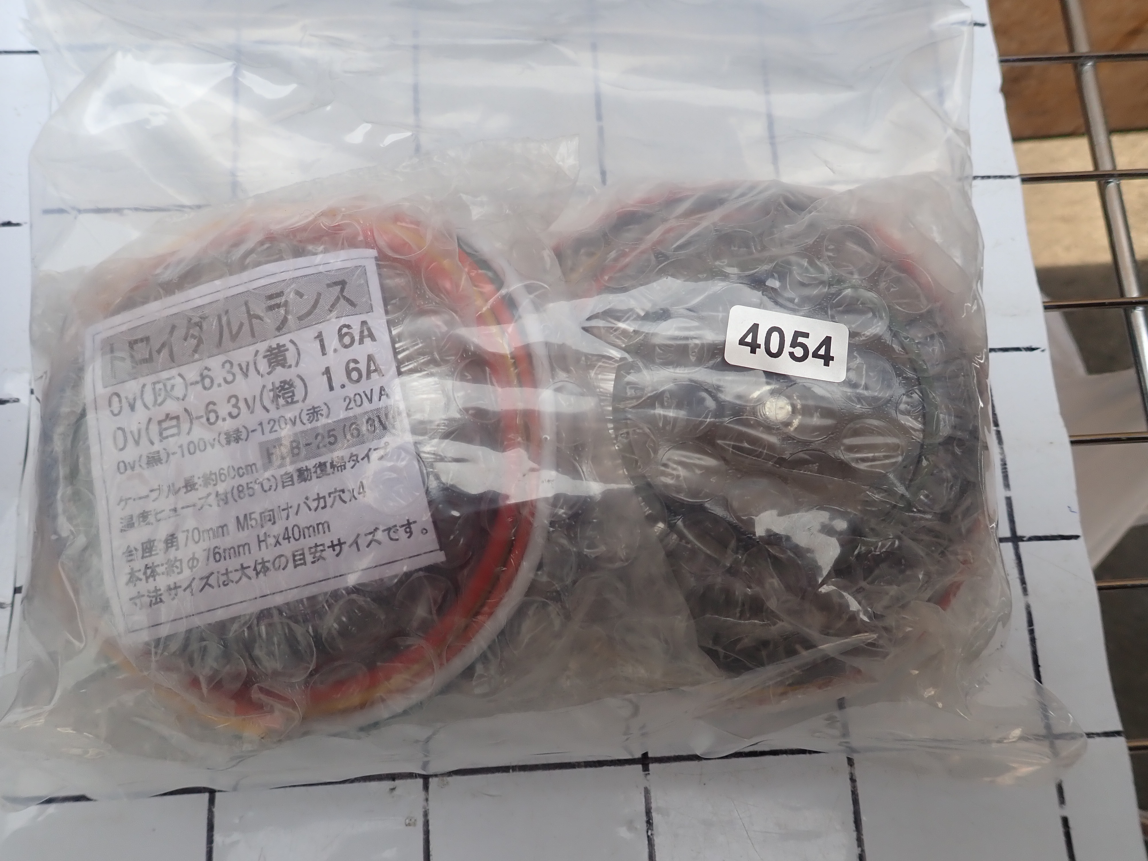  トロイダルトランス　 新古品 