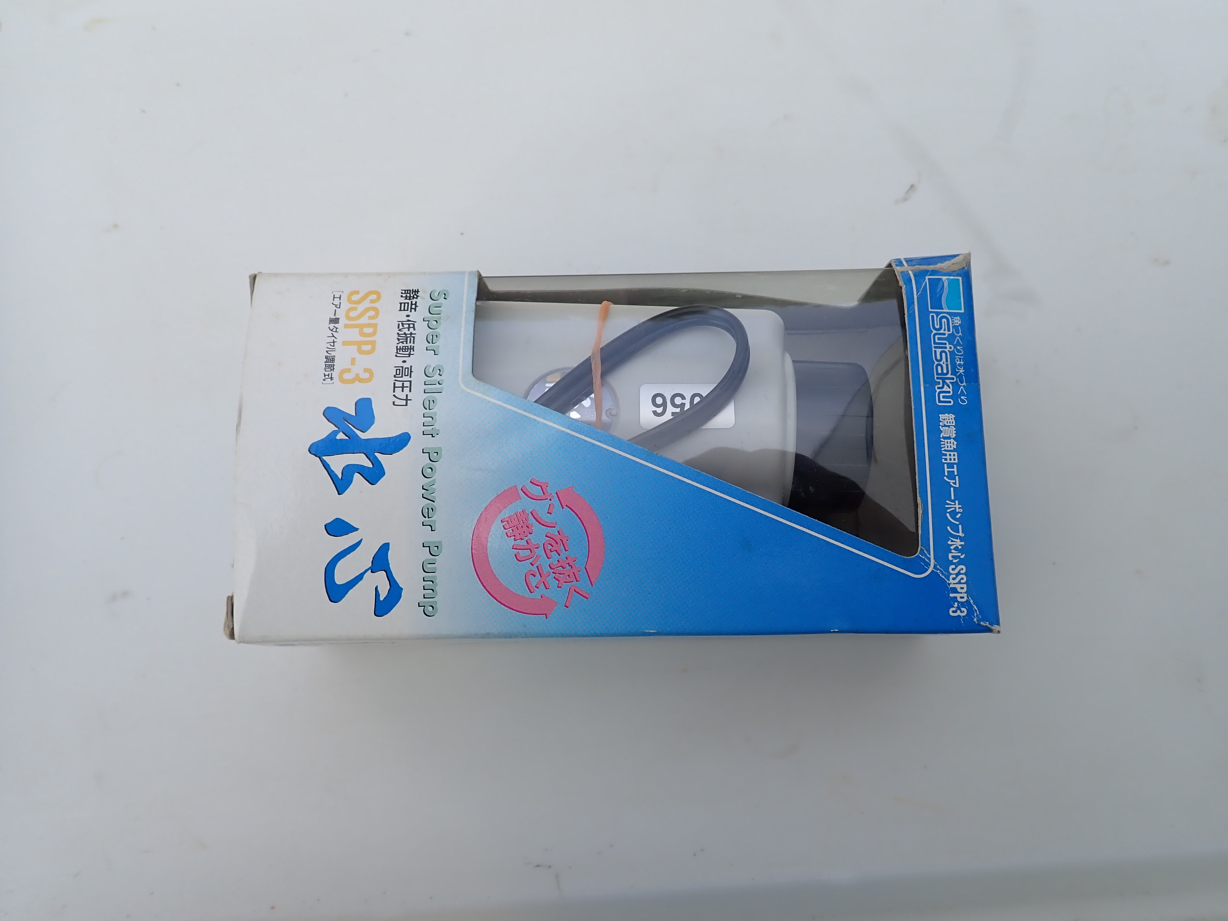  水作水心　 新古品 