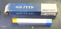 ハイカット 超硬バイト ST110　13-3