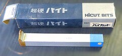 ハイカット 超硬バイト 　ST110　15-3