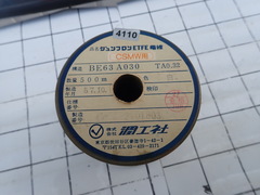  ジュンフロン　ETFE 電線　 新古品 