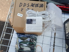  DDC 発振器　と　電源　 新古品 