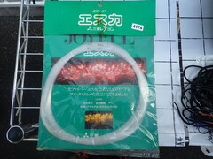 三菱レイヨン　KK 光ファイバー　「エスカ」　 新古品 