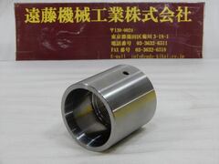エグロ インラージ形コレットチャック用ガイド №8形