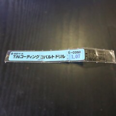 日立ツール