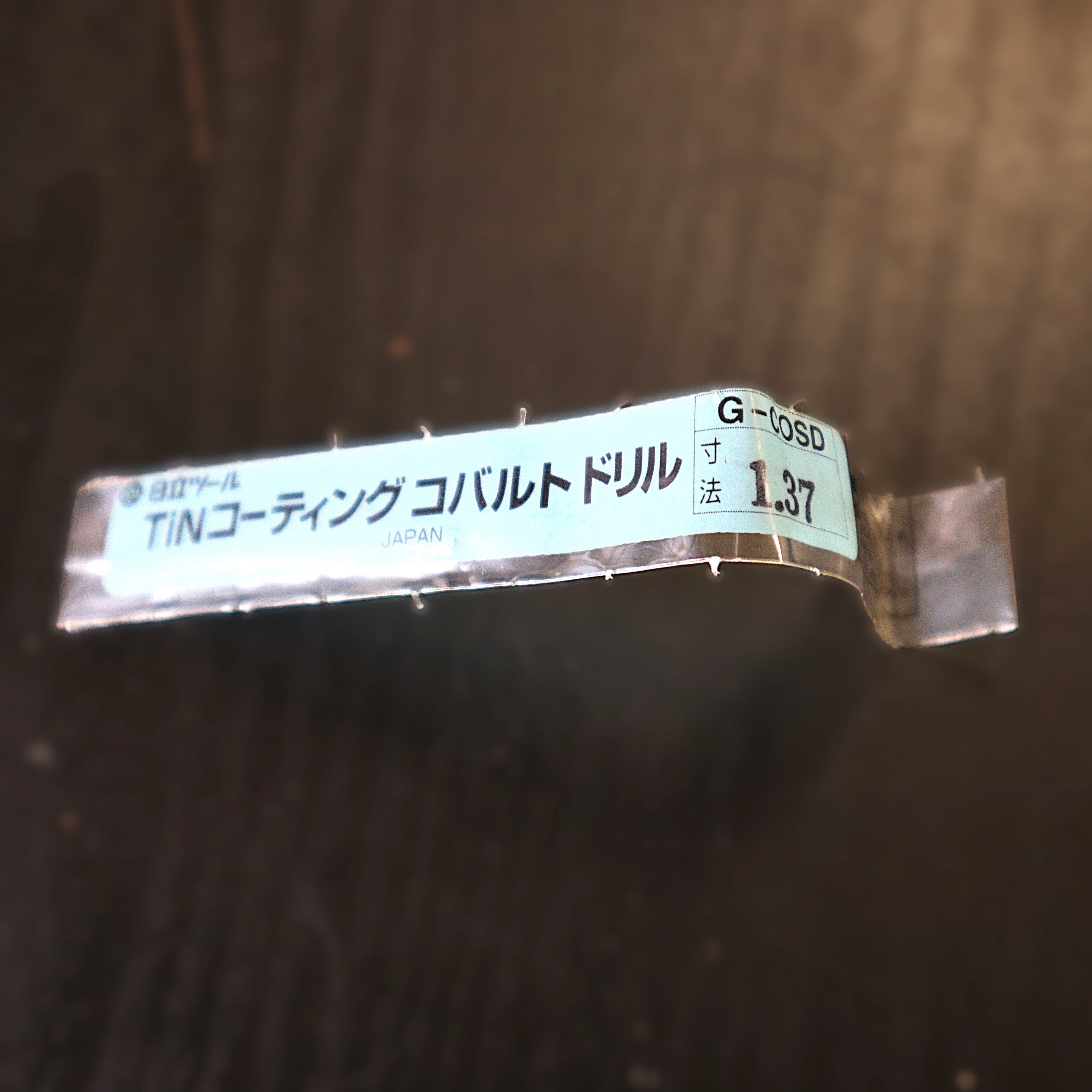 日立ツール コバルトドリル G-COSD　1. 37　未使用