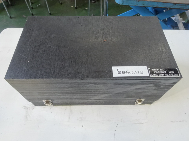 NEOTEC サインバー式永磁チャック SMC-1325