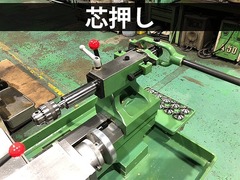 北村製作所 卓上旋盤(ベンチレース) KL-25