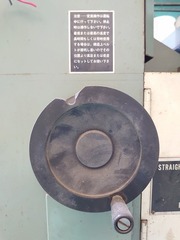 ラクソー(LUXO) コンターマシン SE-500