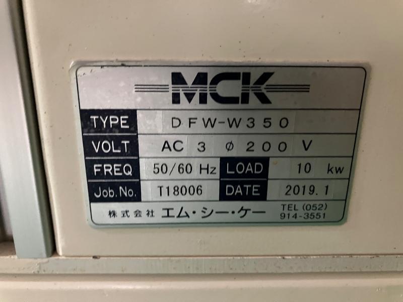 エム・シー・ケー 保護ラミネーター＆カッター DFW-W350
