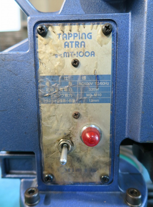 日東工器 タッピングアトラ MT-100A