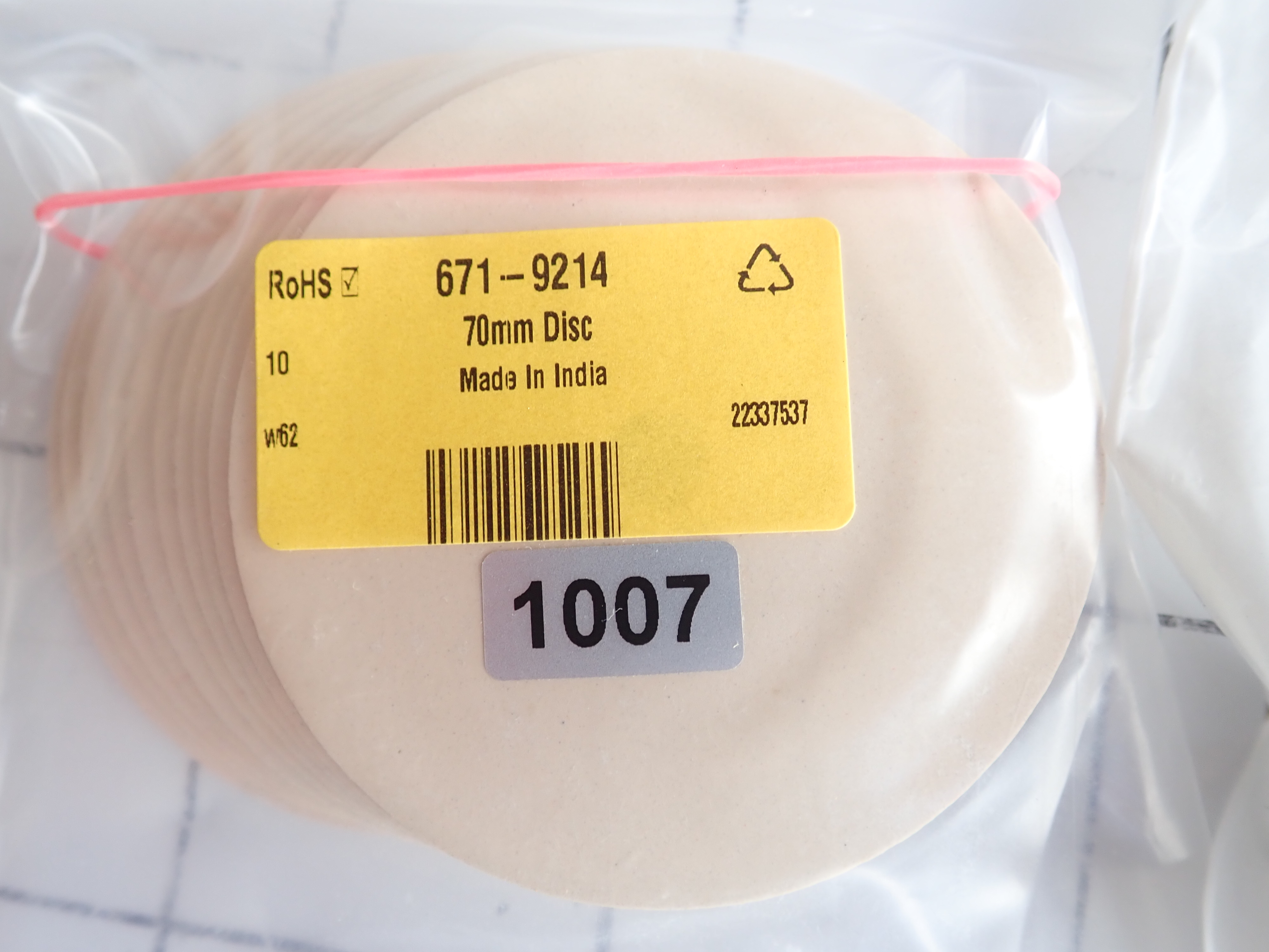  トランス　　新古品 