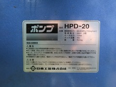 ひずみ取り機