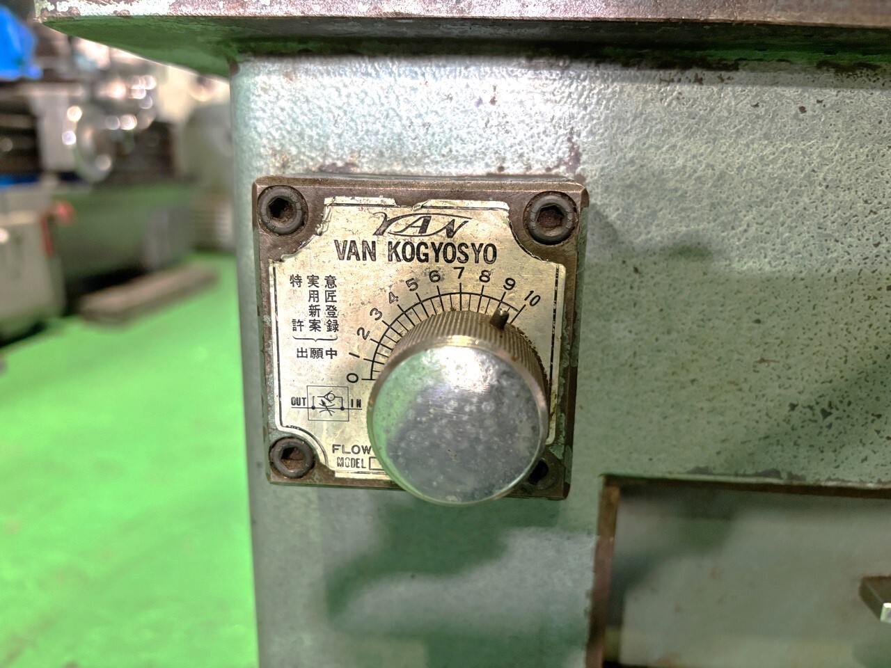 村橋 メタルソー VX-125G