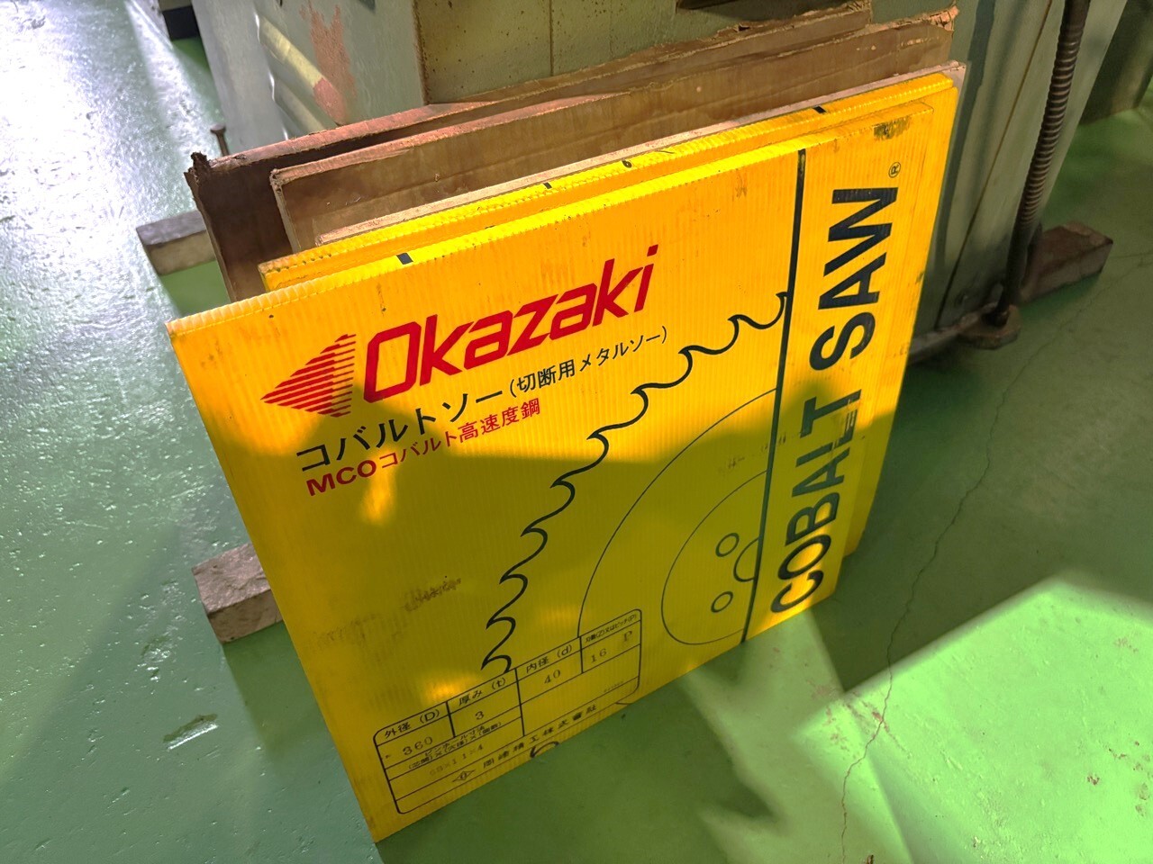 村橋 メタルソー VX-125G