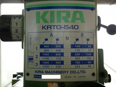 吉良 540mm直立ボール KRTG-540