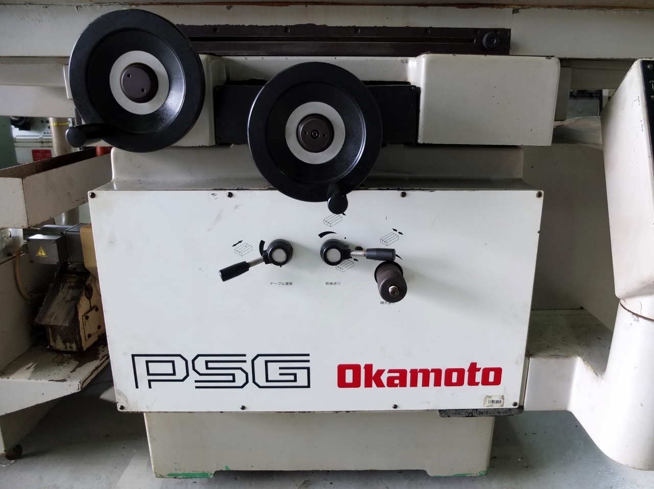 岡本工作機械製作所 平面研削盤 PSG-52DX