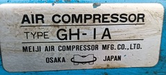 明治機械製作所 レシプロコンプレッサー GH-1A