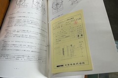 カネテック 脱磁器 KMD-15C