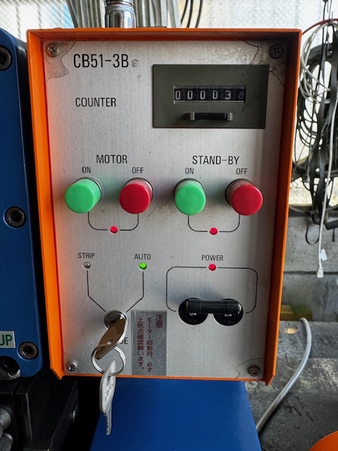 JAM ストップリングバー SCM150SN