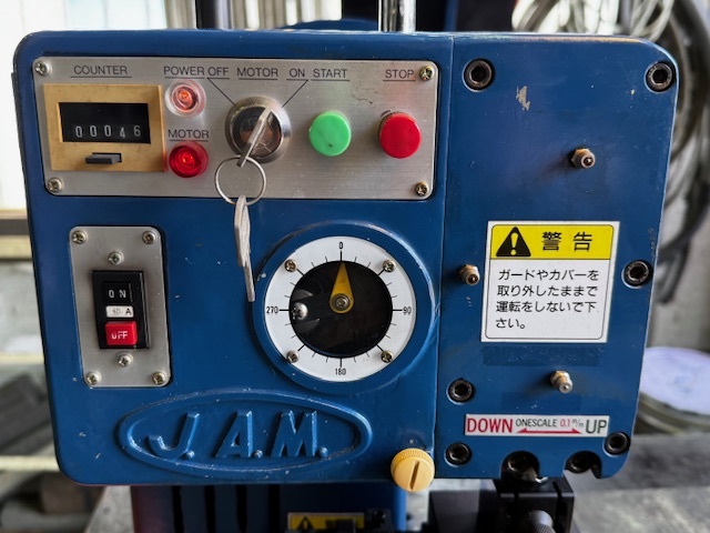 JAM ストップリングバー CMP150S