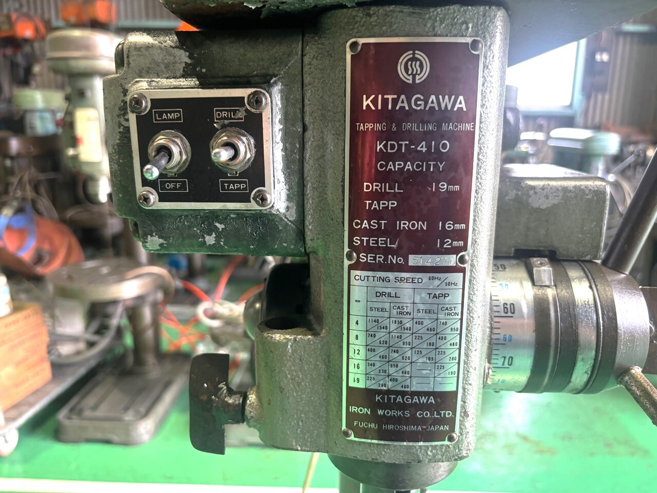 北川 卓上ボール盤 KDT-410