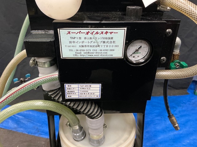 田中インポート オイルスキマー TAP-6PD