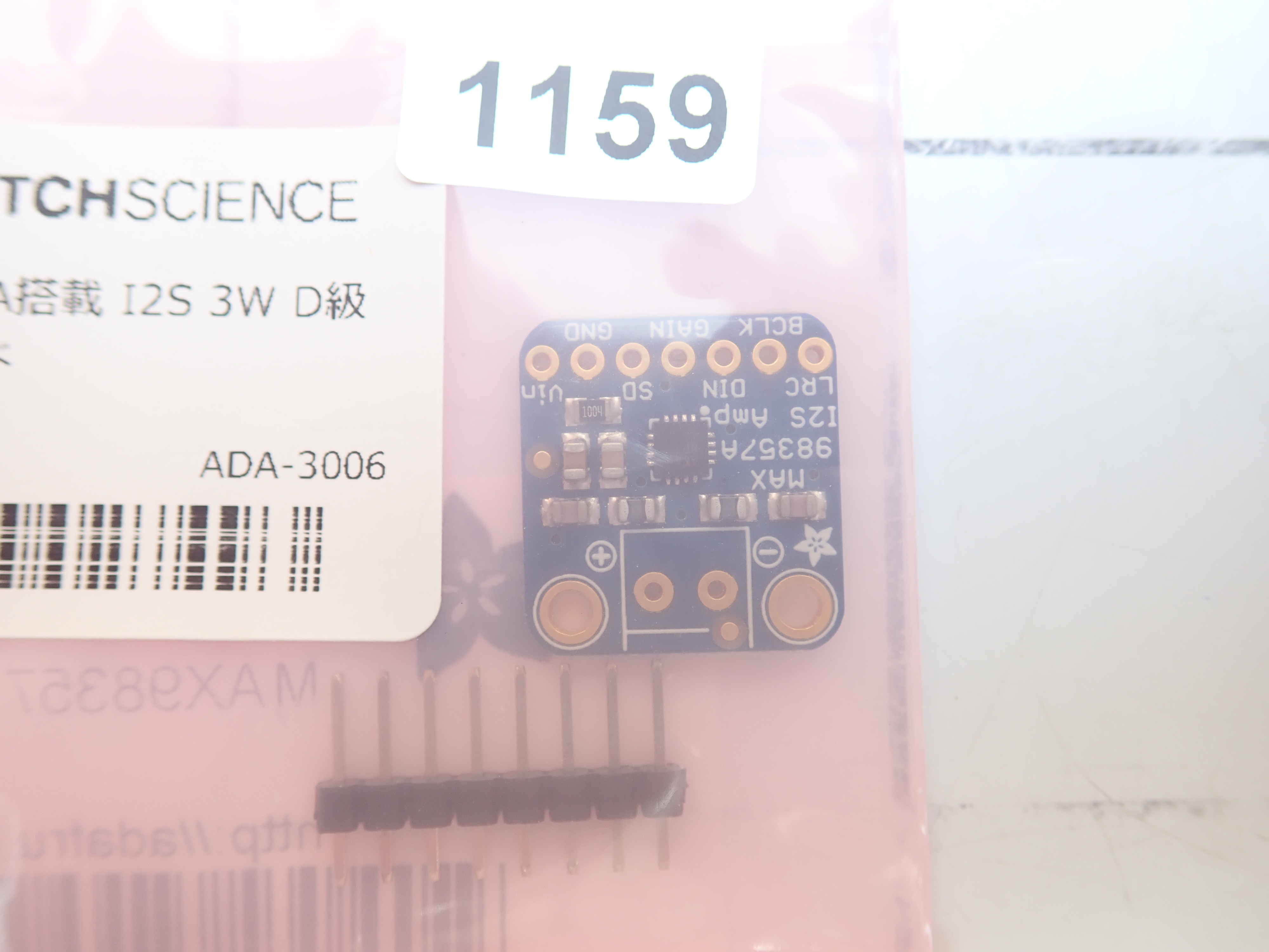 Adafruit 12S3W クラスアンプレイアウト  新古品 